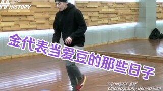 【تاريخ】 مجرد النظر يُؤلم، معجبو المراحل الأولى، كنتم حقًا تضحون بحياتكم [كيم جاي هون نانو]