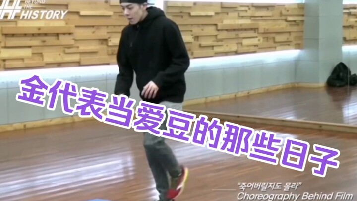 【History】看着都疼，早期的爱豆你们是真的在拿命拼啊［金载澔nano］