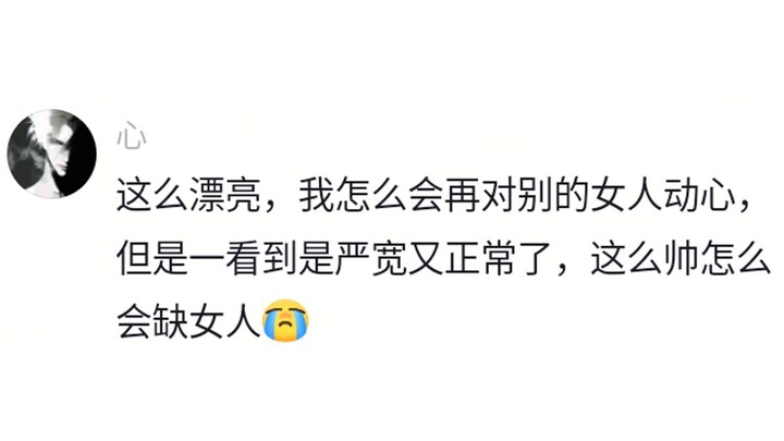 “I, Shen’er, always deliver on my promises.”