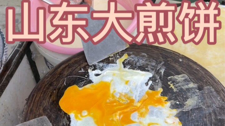 Finally got to taste authentic Shandong big pancakes! They're truly crispy and fragrant, and Shandon