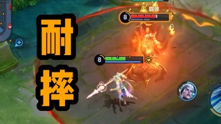 《献给耐摔的你》