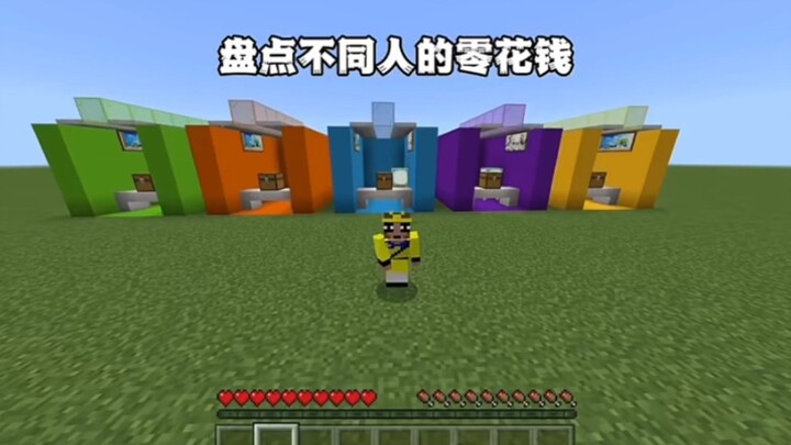 Minecraft: Điểm lại tiền tiêu vặt của những người khác nhau 4