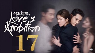 Love's Ambition (2025) - Ep 17 [Eng Sub]