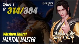 【Wu Shen Zhu Zai】S1 EP 314 - Martial Master | Donghua Multisub -  1080P