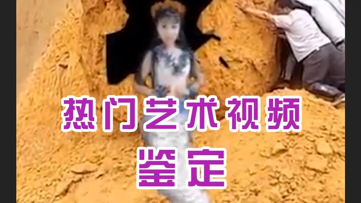 Review of Popular Online Art Videos 06 [Mengmeng]