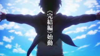 [March 3] Attack on Titan Season 1 Finale (Part 1) PV Release Announcement [MCE Chinese Translation 