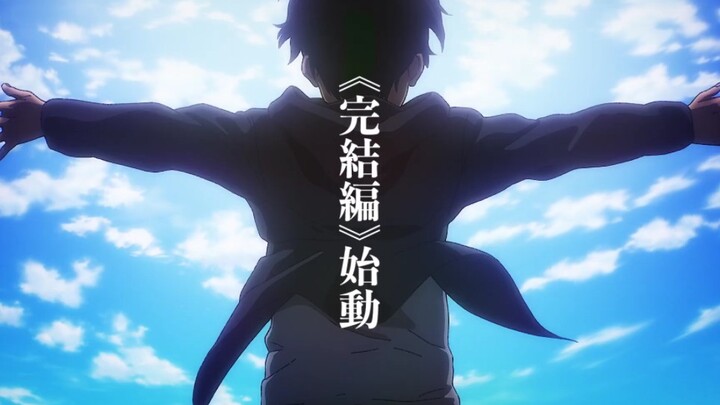 [March 3] Attack on Titan Season 1 Finale (Part 1) PV Release Announcement [MCE Chinese Translation 