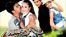 เพลงรักบ้านนา ตอนที่ 1