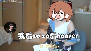 【zc】我看zc直播之zc直播看hanser