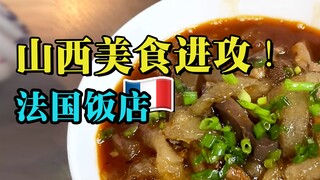 Leave the names of dishes you want to see in the comments section, and I'll cook the top ten for you