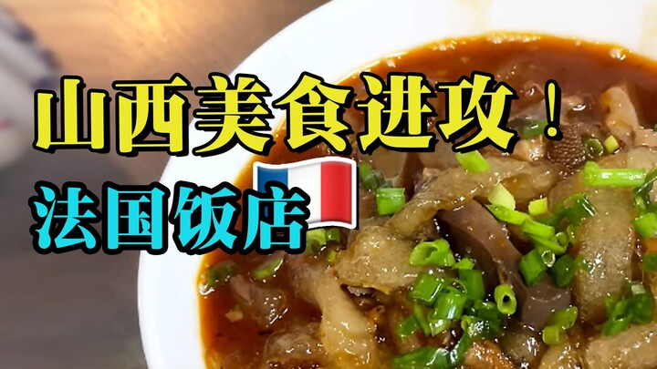 评论区留下你们想看的菜名，前十道菜做给你们看！