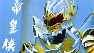 【高清竖屏】铠甲合体，帝皇降临，光荣之征