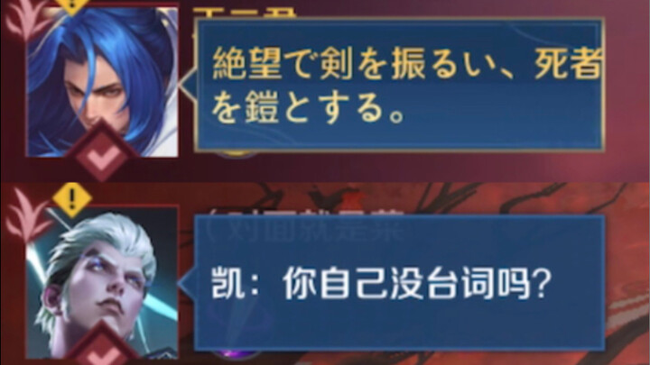 “Kai: Your Juri’s got *some*… connection to that, doesn’t she…”