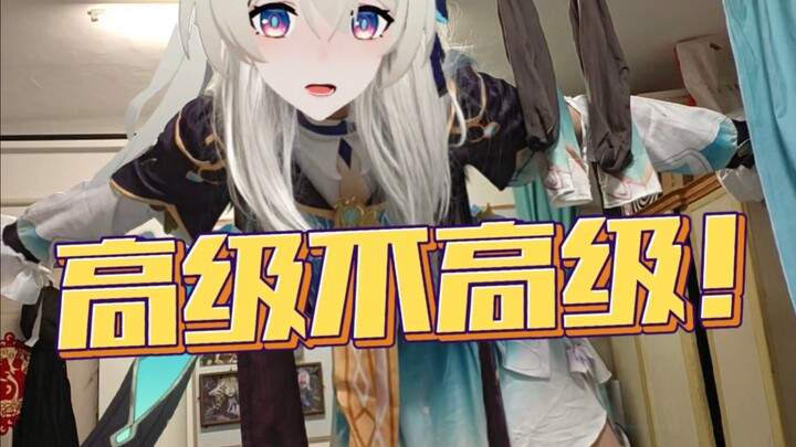 给我送花就是为了“高级”?！