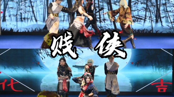 【ووهان ديفينشن only5.0】 عرض رقص كوسبلاي لشخصية «الفارس المخادع»