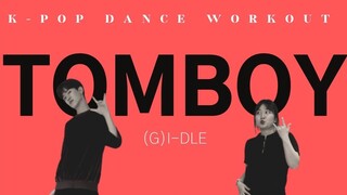 【แดนซ์ แอท โฮม ฟิตเนส】(G)I-DLE -TOMBOY【Josh and Bamui】