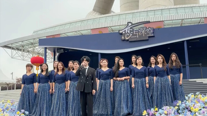 Ngọc trai phương Đông hát sôi nổi “Tận hưởng Tình yêu và Không gian, trở thành người phụ nữ hạnh phú