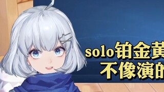 [Xingtong] ซิสเตอร์ถง โซโล Platinum Little Star กลับมามั่นใจอีกครั้ง และไม่รู้สึกอยากแสดงละคร