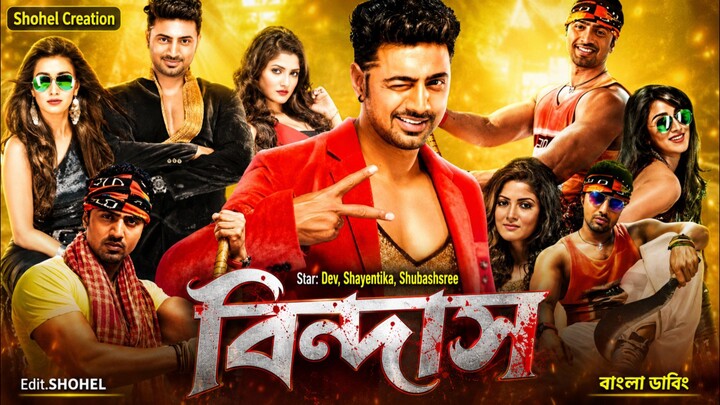 Bindaas Bengali Full Movie 2026 || Dev