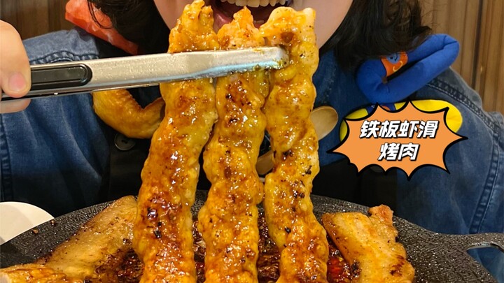 كرات الروبيان الساخنة