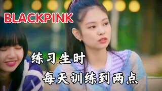كشفت جيني: عندما كنا متدربات في بلاك بينك، كنا نتدرب يوميًا حتى الساعة الثانية صباحًا، مع دروس اللغة