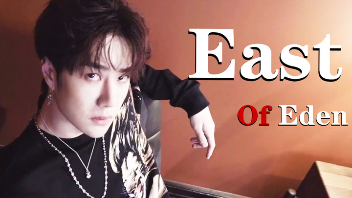 【Wang Yibo】Addictive & Brain-Melting | Seductive Screen-Staring | East of Eden Remix | Smooth Beat-G
