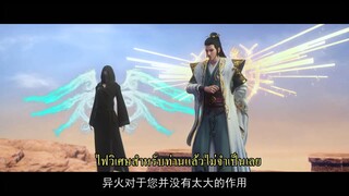 Fight Break Sphere (สัปประยุทธ์ทะลุฟ้า) ภาค 3 ตอนที่ 3