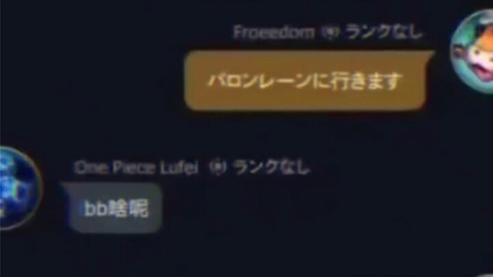 “Làm sao trong quân đội Đế quốc Nhật Bản lại có người Trung Quốc được?”