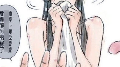 Afterwards, the cute master