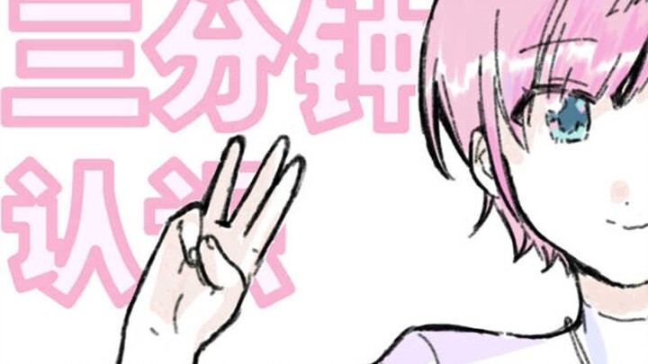 Get to know にじさんじ Vliver in three minutes——Sunset Lily