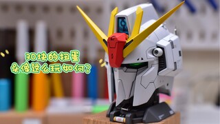 30块的万代z高达头像这么玩可好？