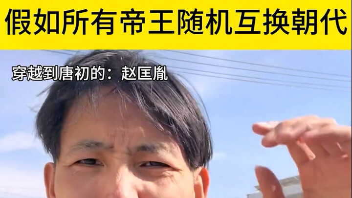 So, where did Ying Zheng time-travel to?