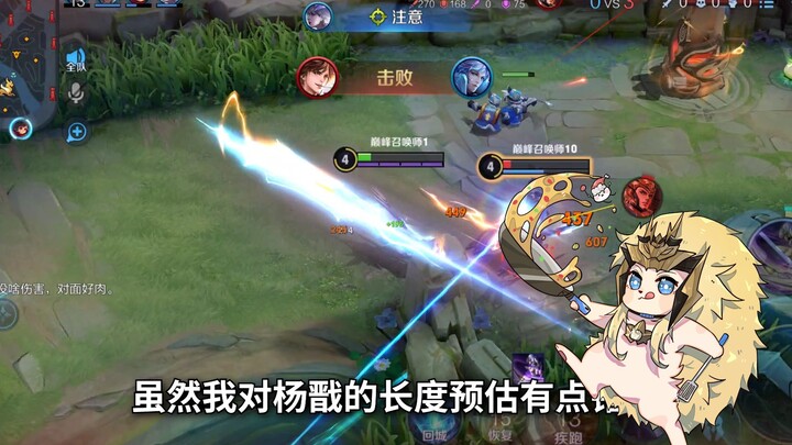 This Yang Jian really seems to have mastered Ma Chao's skills!