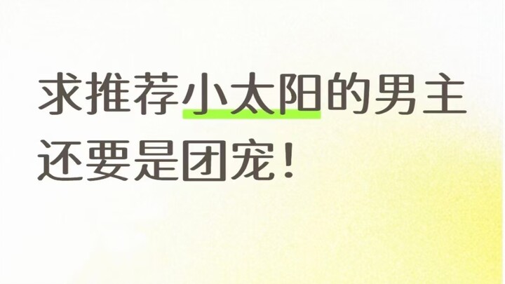 The comment section is full of male leads who could easily hold their own as judges, hahaha哈哈哈