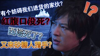 【假面骑士gavv】猫meme之兰戈大哥