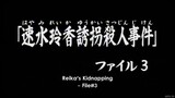 The File of Young Kindaichi (1997 ) Episode 49