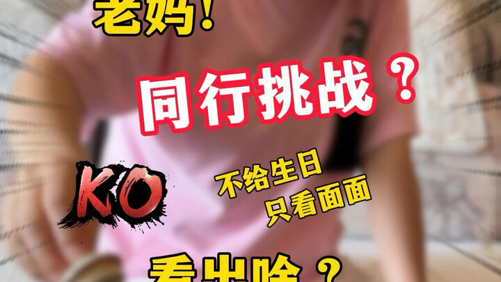 “คนฝึกตนด้วยกันมาปรึกษาม่าม้า”