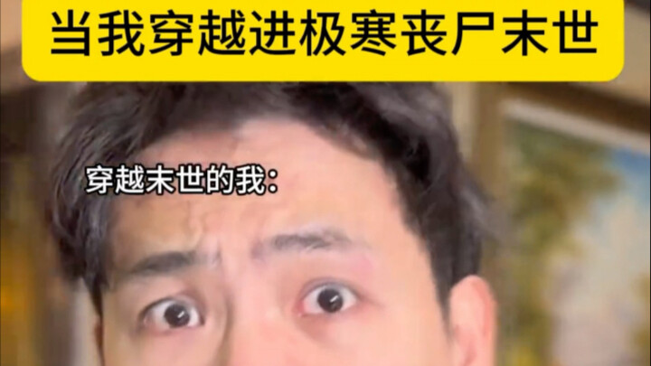 You used to ignore me back then, but now I’m out of your league.