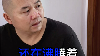เวลาฉันคุยกับพ่อแม่จะมีเสียงเพลงประกอบ