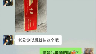 反向孝敬