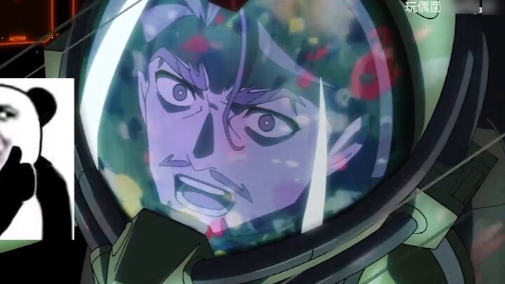 A true legend! Or a complete failure? A surprising ending? How explosive is Mobile Suit Gundam GQX E