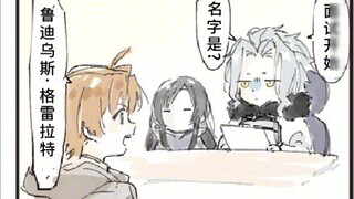 Wawancara di Ryujin Co., Ltd.