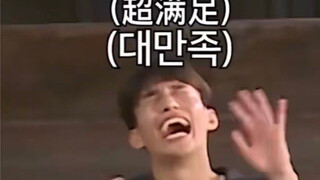 《你们次粉真的 我哭死》