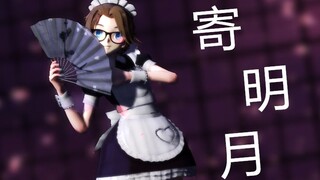 Fifth Personality MMD