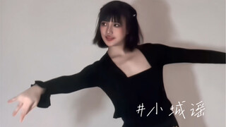 Bilin｜Bản cover Ballad Little Town Dance
