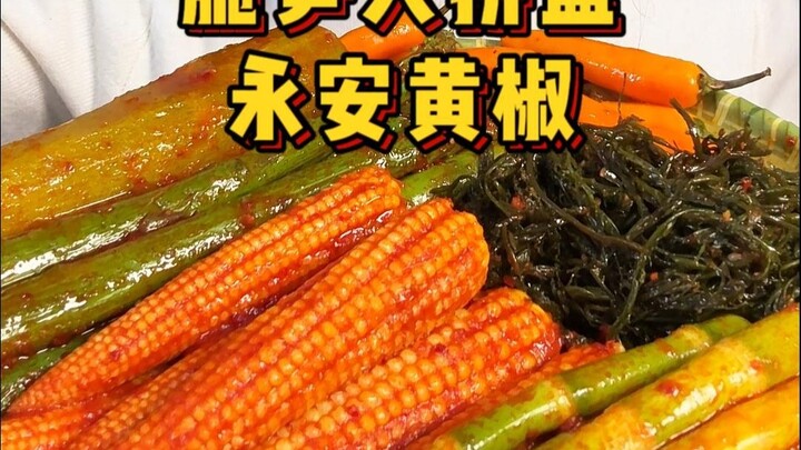 Here comes a big assorted platter of crunchy bamboo shoots! Firecracker bamboo shoots, corn bamboo s