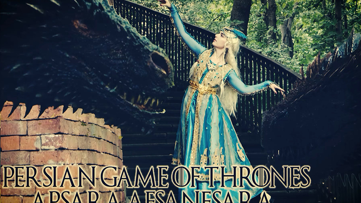 【ระบำเปอร์เซีย】การเต้นรำอิหร่าน | เกมล่าบัลลังก์แห่งเปอร์เซีย