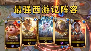 "Lineup Terkuat Kisah Perjalanan ke Barat"