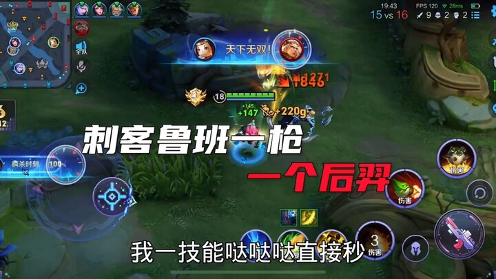 【Honor of Kings: Xuan Adik Perempuan, Xiao Luban】Video terbaru telah tayang, ayo segera saksikan!