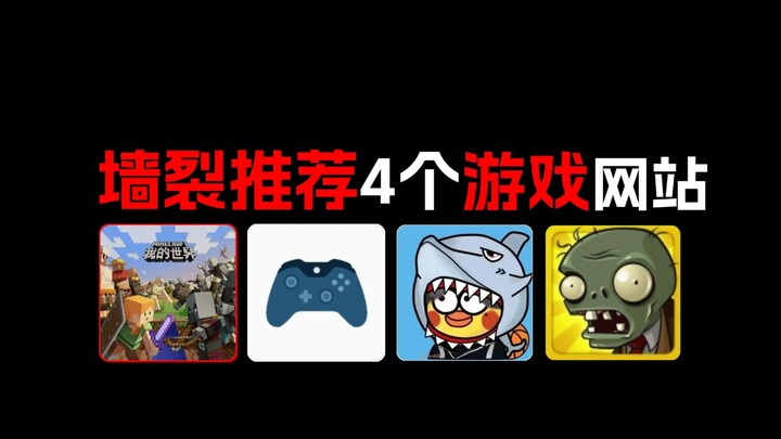 98% of people don’t know about these 4 gaming websites! Every game on them is so addictive you’ll be